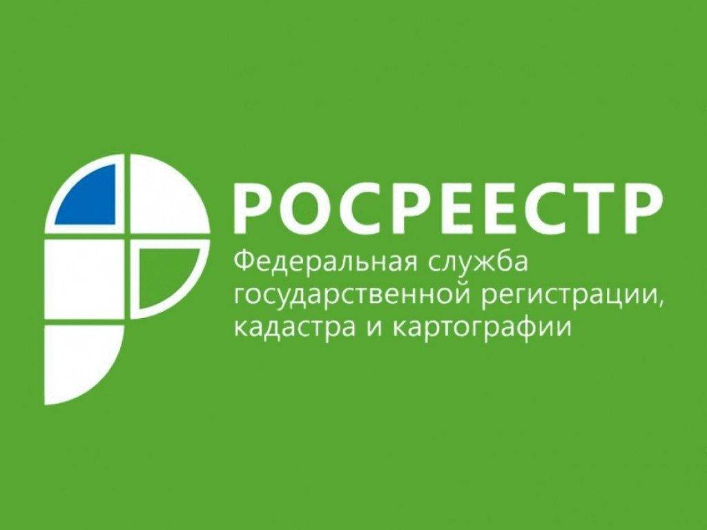 Картинки росреестр информирует